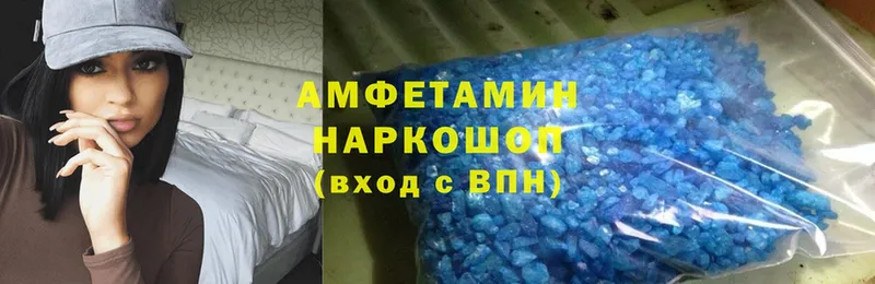 Amphetamine 98%  дарнет шоп  Касимов 