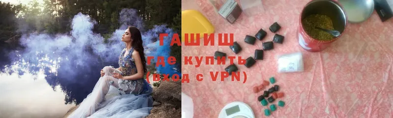 купить закладку  Касимов  ГАШИШ Изолятор 