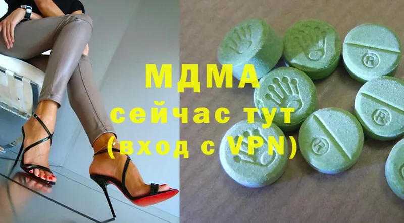 MDMA молли  Касимов 